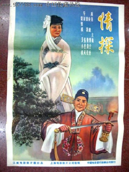 买个假的印第安纳州水电费账单